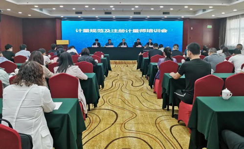 漢中市質(zhì)檢中心舉辦計(jì)量技術(shù)規(guī)范培訓(xùn)會，強(qiáng)化計(jì)量技術(shù)服務(wù)能力